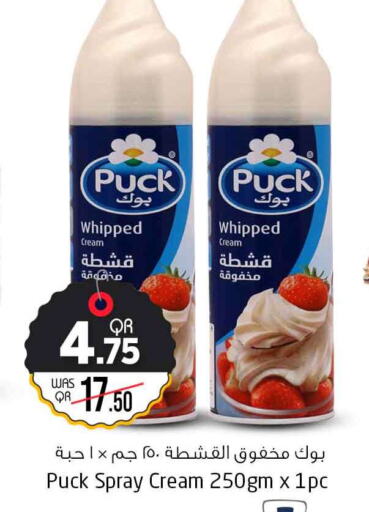 PUCK   in Safari Hypermarket in Qatar - Umm Salal