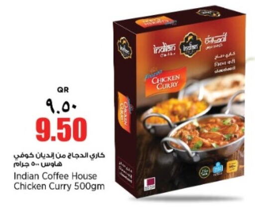    in New Indian Supermarket in Qatar - Al Wakra