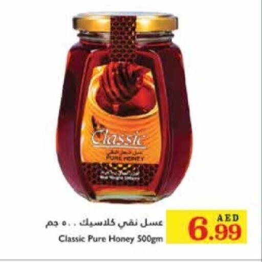  Honey  in Trolleys Supermarket in UAE - Sharjah / Ajman