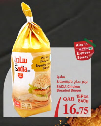 SADIA Chicken Burger  in SPAR in Qatar - Al Wakra