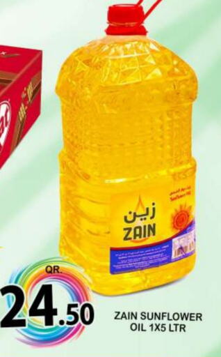 ZAIN Sunflower Oil  in Dubai Shopping Center in Qatar - Al Wakra