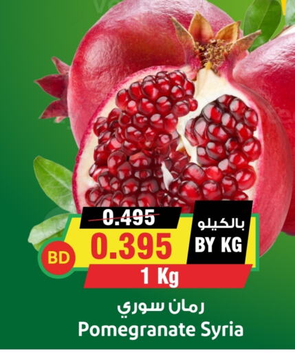 Pomegranate