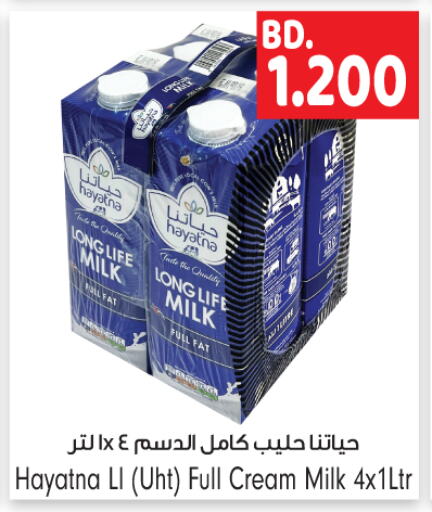 HAYATNA Long Life / UHT Milk  in Bahrain Pride in Bahrain