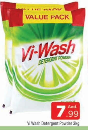  Detergent  in AL MADINA in UAE - Sharjah / Ajman