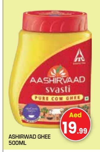 AASHIRVAAD Ghee  in Baniyas Spike  in UAE - Al Ain