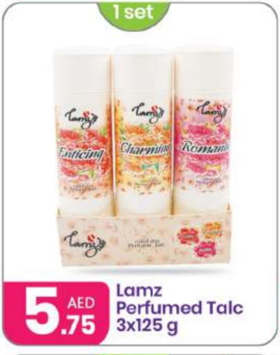  Talcum Powder  in Al Nahda Gifts Center in UAE - Dubai