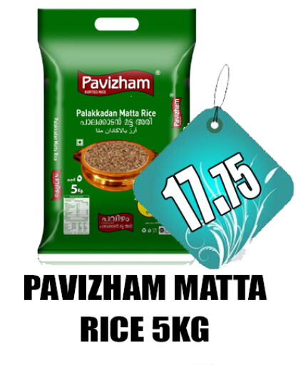  Matta Rice  in GRAND MAJESTIC HYPERMARKET in UAE - Abu Dhabi