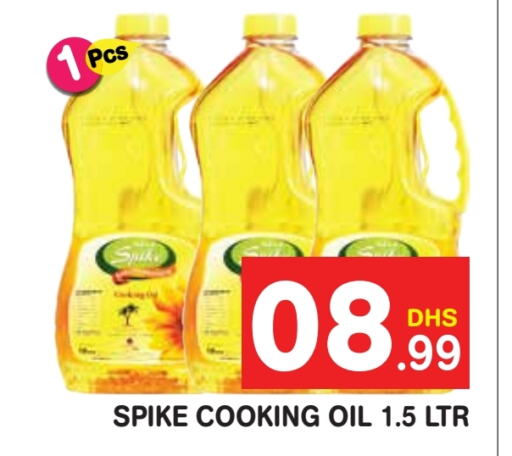  Cooking Oil  in Baniyas Spike  in UAE - Al Ain