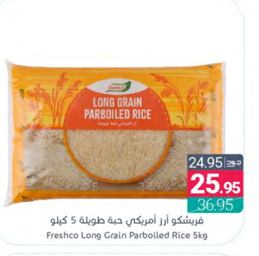 FRESHCO Parboiled Rice  in Muntazah Markets in KSA, Saudi Arabia, Saudi - Saihat