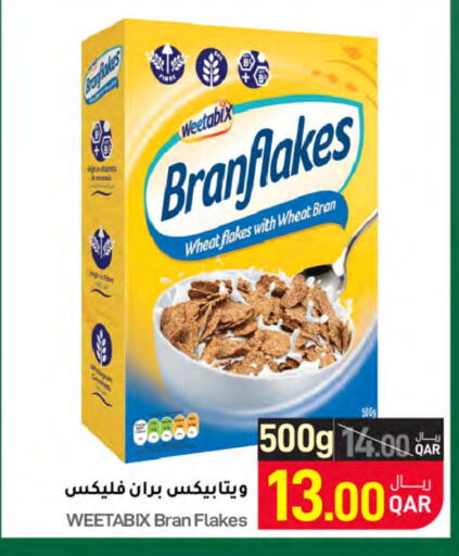 PRAN Cereals  in SPAR in Qatar - Al Khor