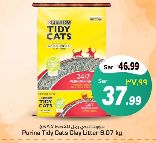    in Mark & Save in KSA, Saudi Arabia, Saudi - Riyadh