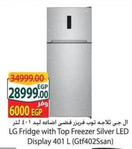 LG Refrigerator  in Spinneys  in Egypt - Cairo