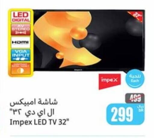 IMPEX Smart TV  in Othaim Markets in KSA, Saudi Arabia, Saudi - Bishah