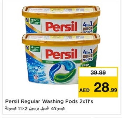 PERSIL