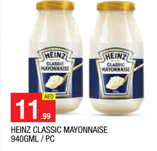 HEINZ Mayonnaise  in AL MADINA in UAE - Sharjah / Ajman