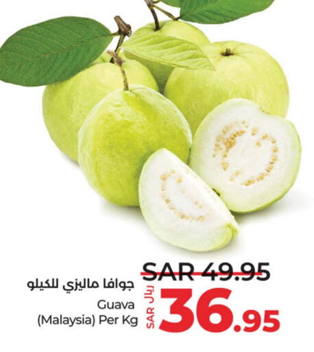  Guava  in LULU Hypermarket in KSA, Saudi Arabia, Saudi - Unayzah