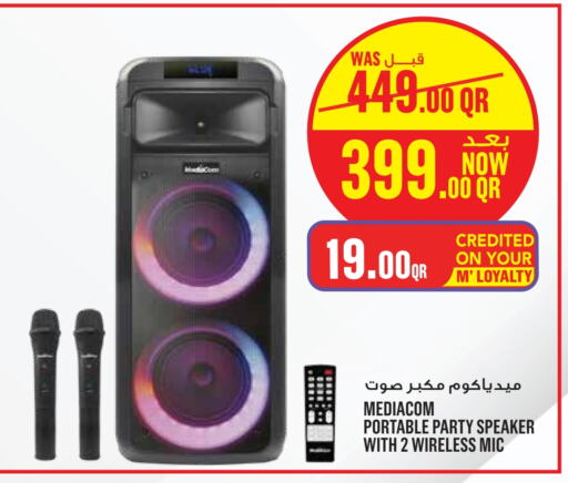  Speaker  in Monoprix in Qatar - Al Wakra