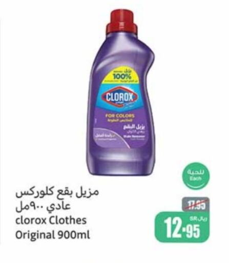 CLOROX