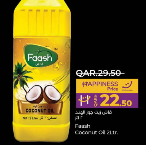  Coconut Oil  in LuLu Hypermarket in Qatar - Al Khor