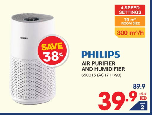 PHILIPS