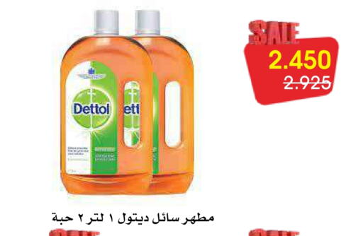 DETTOL