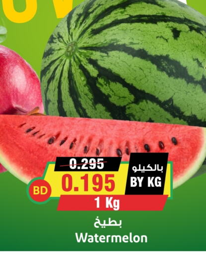 Watermelon