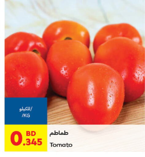  Tomato  in Carrefour in Bahrain