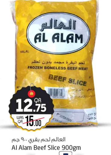    in Safari Hypermarket in Qatar - Al Daayen