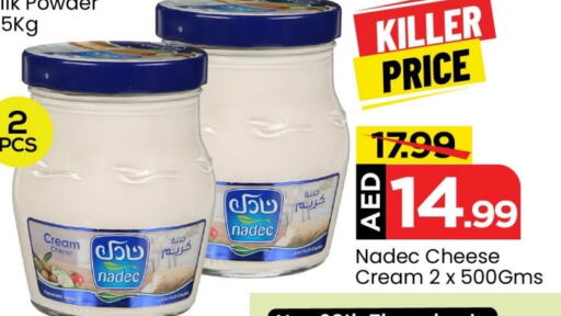 NADEC Cream Cheese  in Mark & Save Value Retail in UAE - Sharjah / Ajman