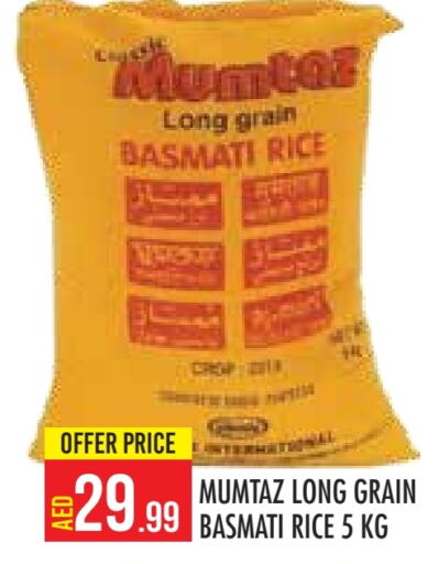 mumtaz Basmati / Biryani Rice  in Baniyas Spike  in UAE - Abu Dhabi