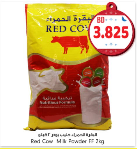 AL HAMRA Milk Powder  in Bahrain Pride in Bahrain