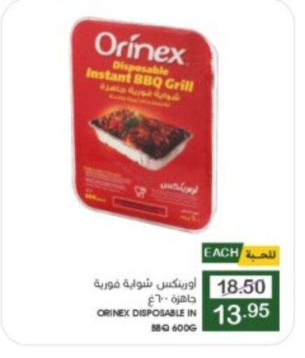 ORINEX