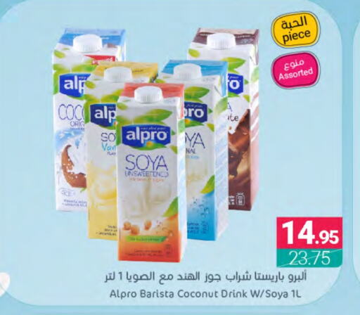 ALPRO   in Muntazah Markets in KSA, Saudi Arabia, Saudi - Qatif