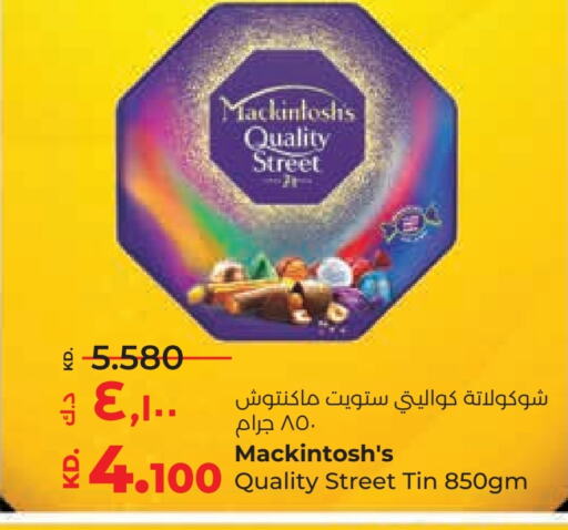 QUALITY STREET   in Lulu Hypermarket  in Kuwait - Jahra Governorate