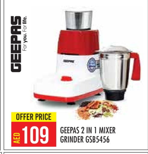 GEEPAS Mixer / Grinder  in Baniyas Spike  in UAE - Abu Dhabi