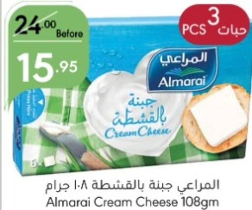 ALMARAI Cream Cheese  in Manuel Market in KSA, Saudi Arabia, Saudi - Jeddah