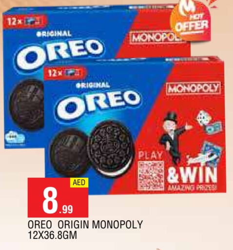 OREO   in AL MADINA in UAE - Sharjah / Ajman