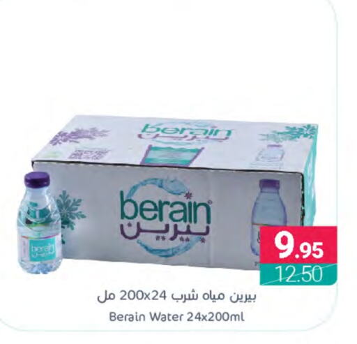 BERAIN   in Muntazah Markets in KSA, Saudi Arabia, Saudi - Qatif