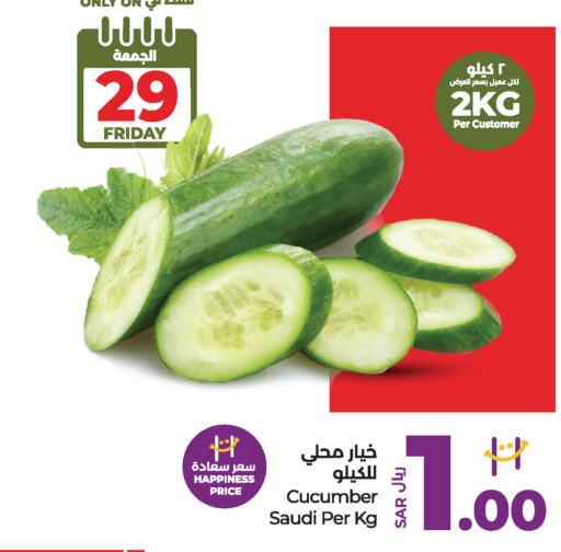  Cucumber  in LULU Hypermarket in KSA, Saudi Arabia, Saudi - Jubail