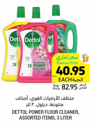 DETTOL Disinfectant  in Tamimi Market in KSA, Saudi Arabia, Saudi - Hafar Al Batin