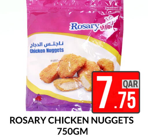  Chicken Nuggets  in Majlis Shopping Center in Qatar - Doha