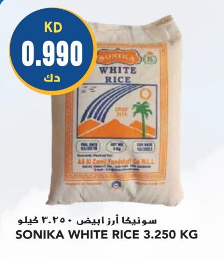  White Rice  in Grand Hyper in Kuwait - Ahmadi Governorate