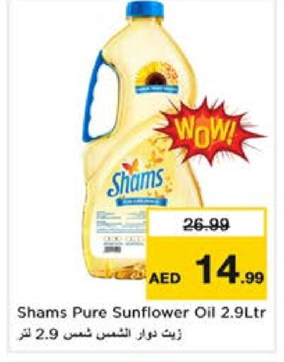 SHAMS Sunflower Oil  in Nesto Hypermarket in UAE - Sharjah / Ajman