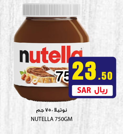 NUTELLA Chocolate Spread  in We One Shopping Center in KSA, Saudi Arabia, Saudi - Dammam