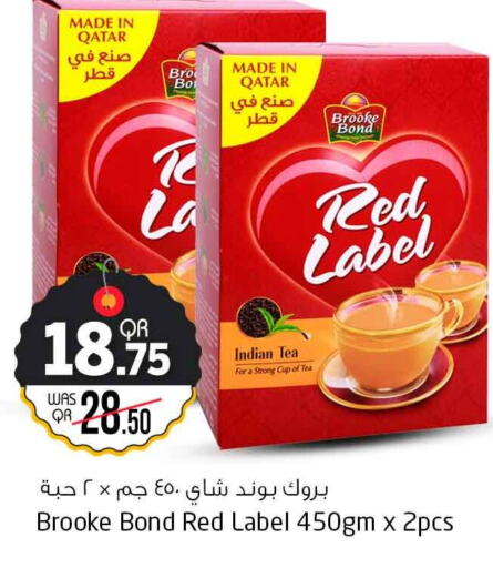 BROOKE BOND Tea Powder  in Safari Hypermarket in Qatar - Umm Salal