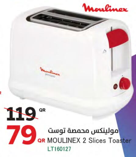 MOULINEX Toaster  in SPAR in Qatar - Al Khor