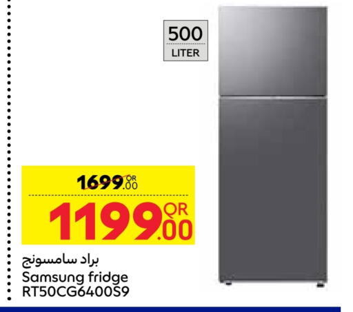 SAMSUNG Refrigerator  in Carrefour in Qatar - Doha