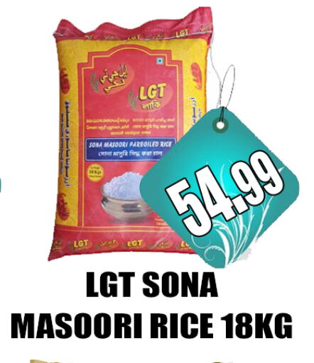  Masoori Rice  in GRAND MAJESTIC HYPERMARKET in UAE - Abu Dhabi