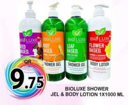  Shower Gel  in Dubai Shopping Center in Qatar - Al Wakra