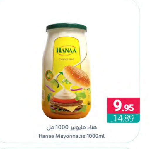 Hanaa Mayonnaise  in Muntazah Markets in KSA, Saudi Arabia, Saudi - Dammam